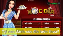 Có nên chơi xóc đĩa online không? Xóc đĩa có bịp không mà toàn thua nhỉ?